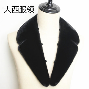 水貂皮领子整皮貂毛保暖衣领水貂毛领真皮毛领水貂棕色黑色西服领
