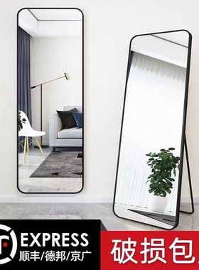 全身镜落地家用女生卧室少女网红ins风大镜子挂墙壁挂试衣穿衣镜