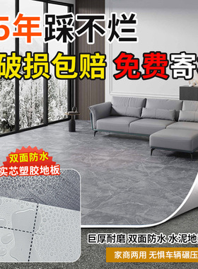 PVC地板革水泥地直接铺加厚加宽家用地胶垫耐磨防水地板贴自粘胶