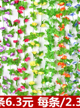 仿真玫瑰花壁挂假花藤条藤蔓花藤塑料花暖气管遮挡室内客厅装饰花