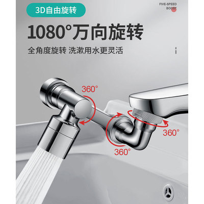 婴儿冲洗屁股神器宝宝洗屁屁儿童洗脸盆水龙头机械臂万能花洒喷头