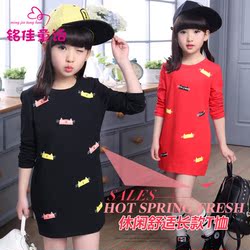 Chemise fille à manche longue - Ref 2086100 Image 7