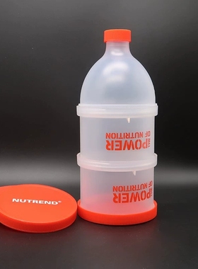 Nutrend漏斗粉盒大号蛋白粉盒便携式代餐粉分装盒子健身补剂药盒