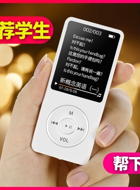 mp3随身听学生MP4可插卡外放学英语音乐播放器便携小巧可爱看小说