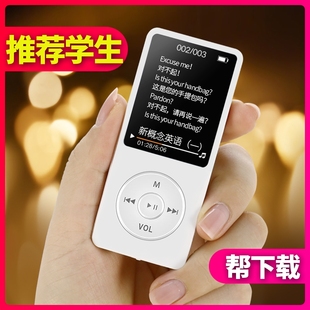 mp3随身听学生MP4可插卡外放学英语音乐播放器便携小巧可爱看小说