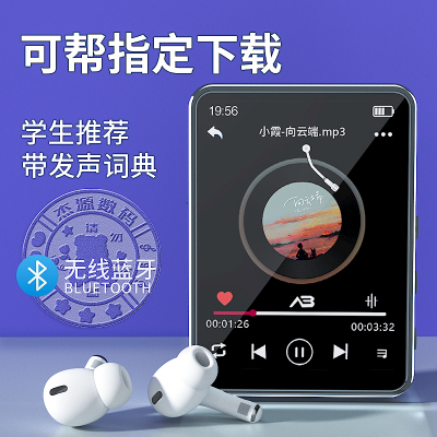mp4触屏蓝牙随身听小说听歌专用