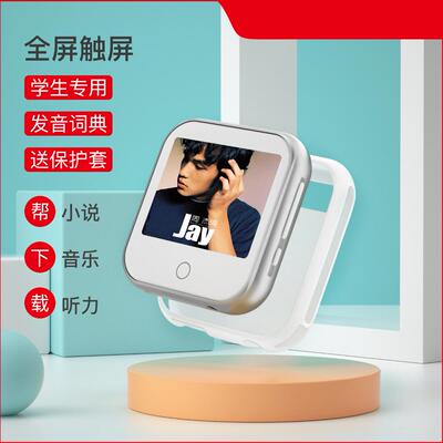 彩屏全面屏MP3MP3flac触屏