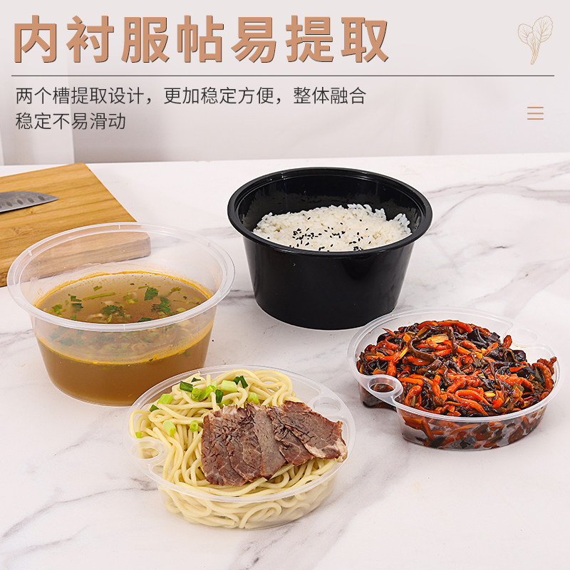 1250/1500ML一次性汤粉面干湿分离双层打包盒外卖打包盒饭盒带盖