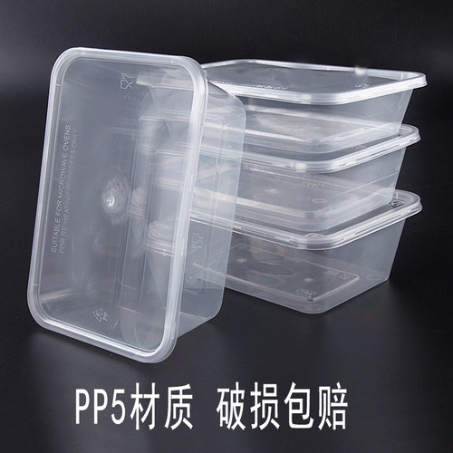 一次性透明黑色外卖正方形快餐盒