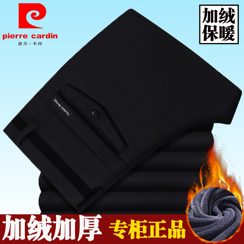 长裤直筒加绒保暖男裤子