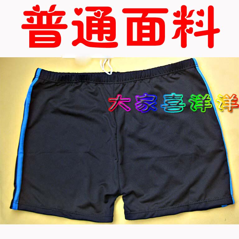 Maillot de bain homme      - Ref 2517787 Image 3