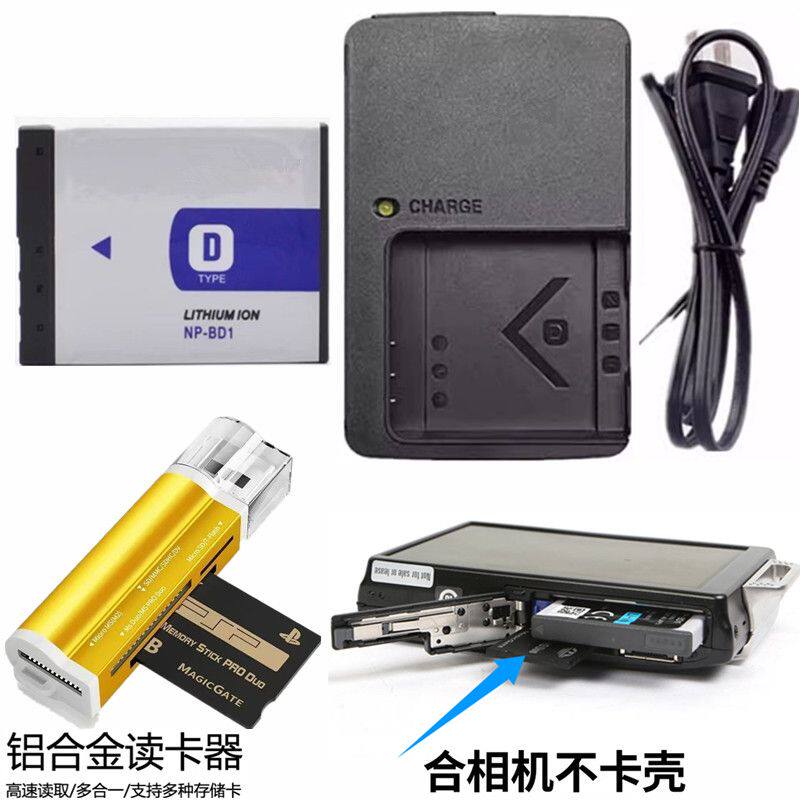 适用CCD索尼DSC-T77 T90 T500 T300 T700相机电池+充电器+读卡器