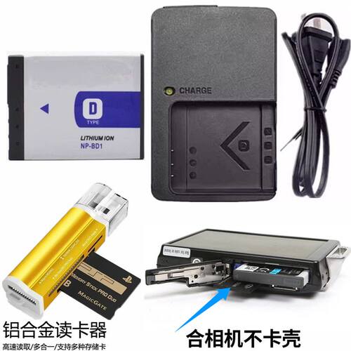 适用CCD索尼DSC-T77 T90 T500 T300 T700相机电池+充电器+读卡器