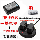 RX10 A7M2相机电池 中性适用DSC RX10M3 RX10M4 充电器NP FW50