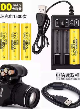 尼康五号电池相机充电器L830