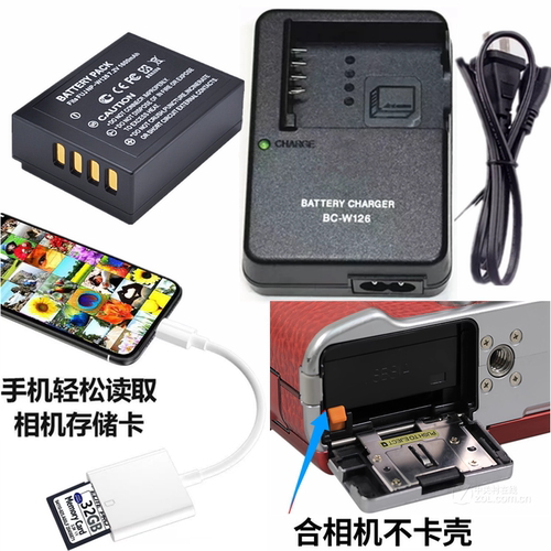 富士NP-W126相机电池+充电器XA3