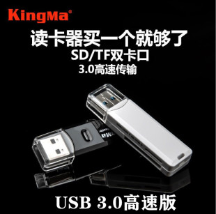 3.0内存卡高速读卡器 DJI 御Mavic 大疆 Mini Air2无人机电脑USB