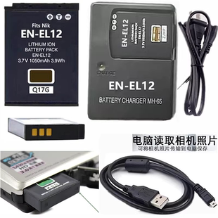 适用 尼康S6200 S6300 S8000 S8100 S8200相机电池+充电器+数据线