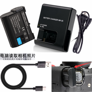 适用于尼康Z5 Z52 Z6 Z62 Z7 Z72 Z8微单相机电池+充电器+数据线