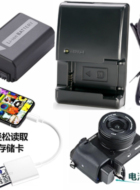 索尼A6000电池NP-FW50相机充电器