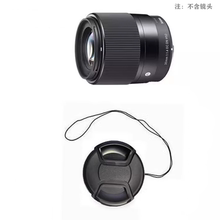 贝特适用适马30mm F1.4 DC DN大光圈 定焦镜头盖 索尼微单E卡口