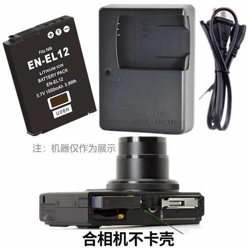 适用尼康EN-EL12相机电池S1000pj  S1100pj S1200pj S9600充电器