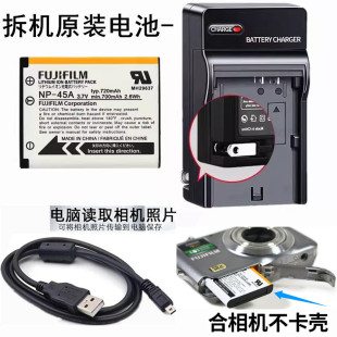 适用富士JZ370 JV205 JV255 T205 T305数码相机NP-45A电池+充电器
