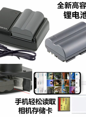 适用佳能DS126061 DS126131 DS126171单反相机BP-511A电池+充电器