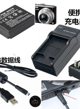 中性DMC-TZ50 TZ25 TZ1 TZ2 TZ3 TZ4 TZ5GK相机充电器+数据线