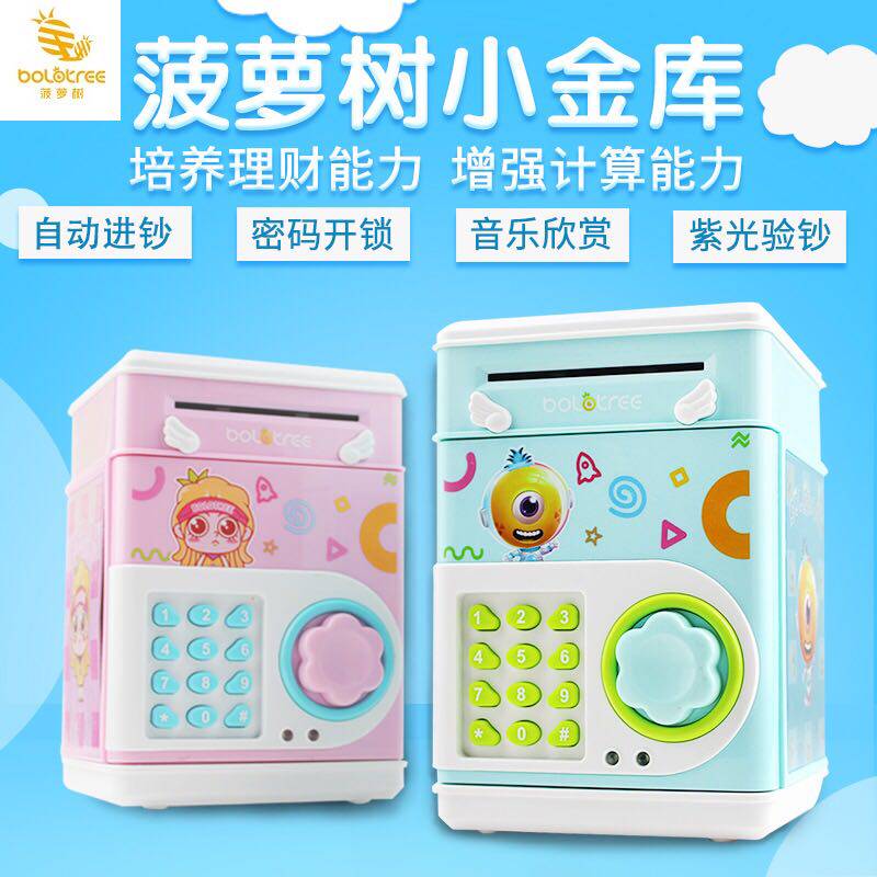 菠萝树小金库儿童培养理财存取款机验钞密码大容量硬币纸钞机|msdalam kategori Toy/bayi/teka-teki/blok bangunan/model, Pembelajaran awal/mainan pintar, Lain mainan pendidikan awal - dari Buy2taobao.com untuk memberikan perkhidmatan ejen Taobao profesional membeli