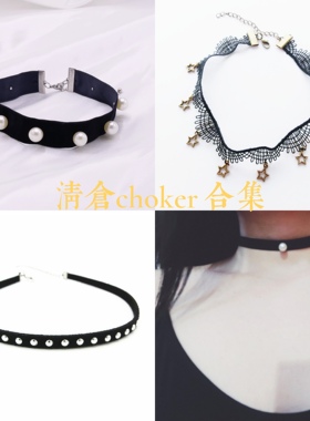 【清仓特价】 折扣合集 福利choker项圈颈链颈带