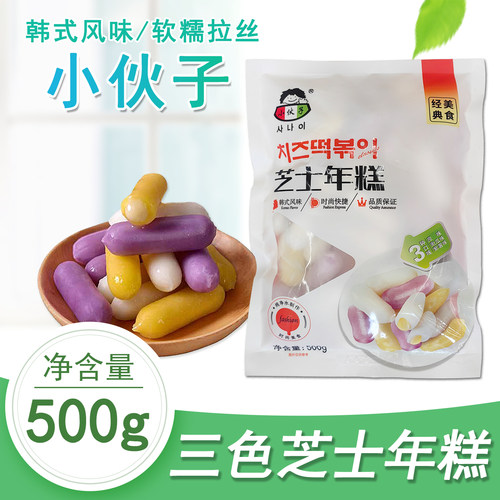 小伙子韩式芝士年糕500g
