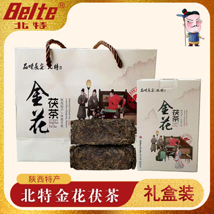 泾阳茯茶黑茶茯砖北特陕西正宗金花伏茶茶砖泾阳茯砖茶