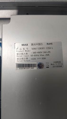 创鑫锐科凯普林激光器电源控制主板泵浦源激光发生器配件