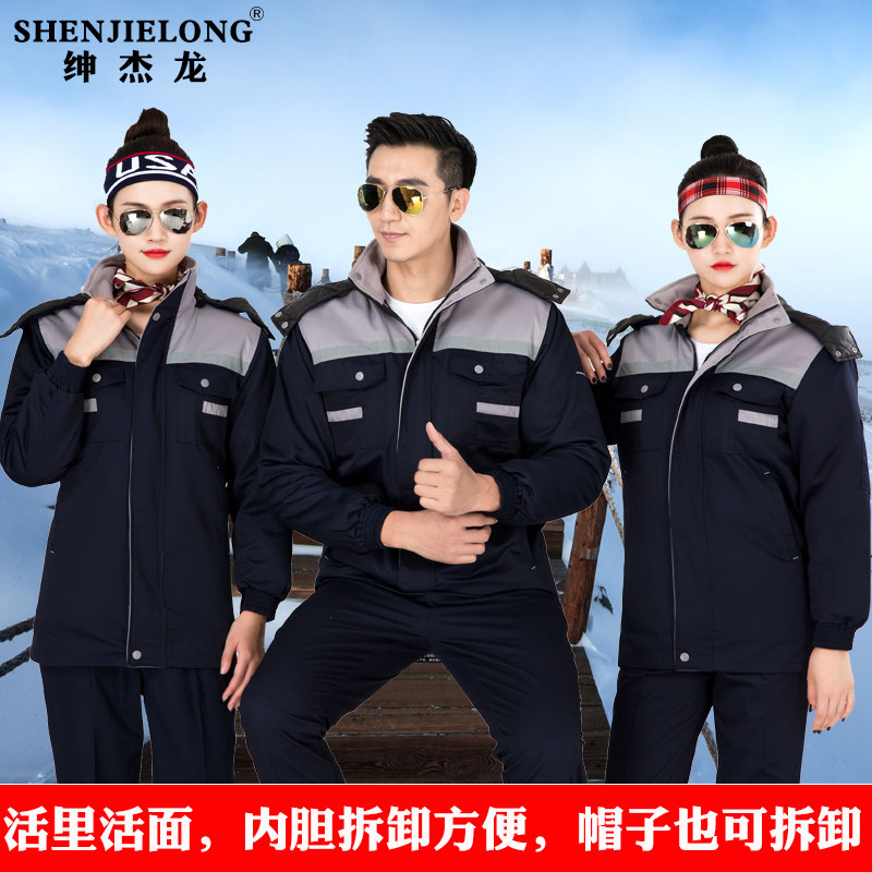 冬季工作服棉衣加厚物流仓储棉袄工装制服