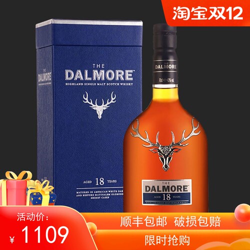 达尔摩18年价格 达尔摩18年图片 星期三