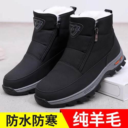 老北京布鞋男款保暖防滑防水休闲