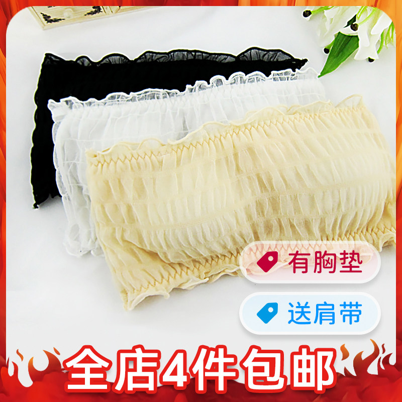 带胸垫防走光一片式无肩带抹胸