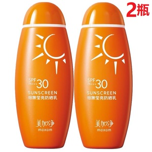 美加净细嫩莹亮防晒乳100ml*2 全身防晒露面部防紫外线隔离霜正品