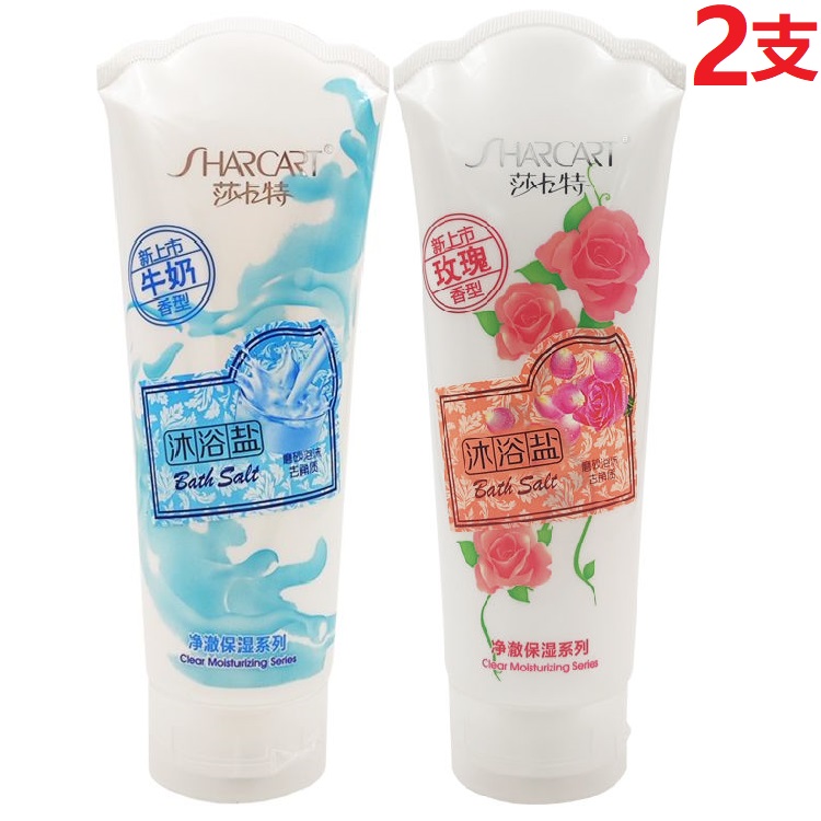 莎卡特浴盐320g身体磨砂沐浴露