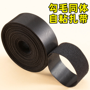 勾毛同体自粘带魔术贴扎带雌雄贴理线带固定绑带收纳线子母扣粘扣