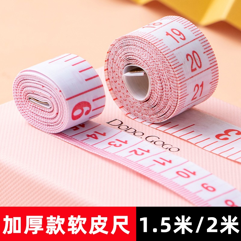 量三围尺臂围腰围测量尺三维胸围尺子软尺皮尺量衣服裁缝专用米尺