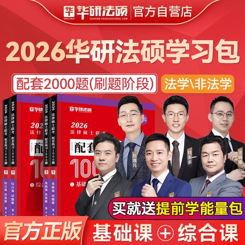 现货速发，品质保证