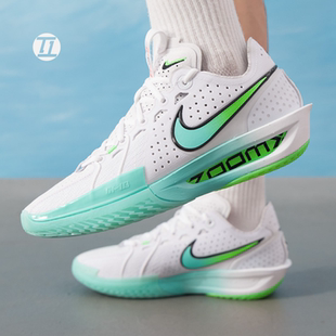 白绿新款 107 G.T. DV2918 男子篮球鞋 运动鞋 CUT Nike 耐克