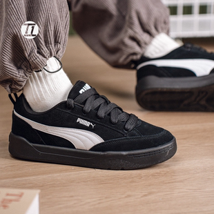 Park 395022 Lifestyle低帮经典 防滑休闲板鞋 面包鞋 彪马PUMA