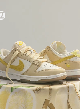 耐克/Nike Dunk柠檬黄防滑耐磨复古运动轻便板鞋休闲鞋DJ6902-700