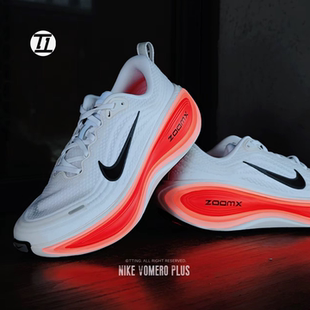 耐克/NIKE VOMERO PLUS RUN 乳白黑织物运动鞋跑步鞋 IH2268-100