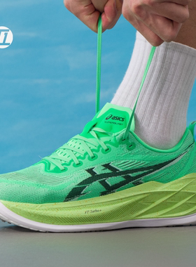亚瑟士ASICS SUPERBLAST 2 绿黑26新款运动鞋跑步鞋 1013A185-300