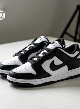 耐克/Nike Dunk Low 低帮新款男款潮流百搭 休闲板鞋 HF5441-100