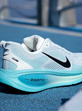 耐克/Nike VOMERO 18 减震防滑低帮厚底跑鞋运动鞋 HQ2157-103